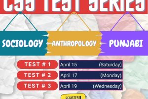 Optional Test Series