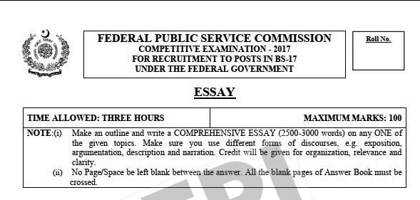 CSS Past Papers Essay  2017