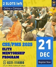 CSS Elite Mentorship Program – DECEMBER Batch For CSS 2025