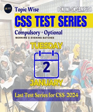 CSS Test Series (January 2024)