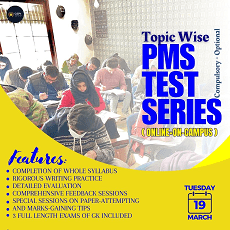 PMS Test Series (March 2024)