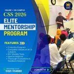 CSS Elite Mentorship Program CSS 2026