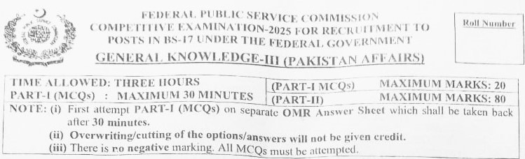 CSS Past Paper General Knowledge 3 (Pakistan Affairs) 2025