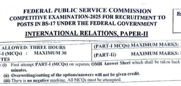 CSS Past Papers I.R.-II 2025_Page1 small