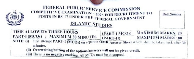 CSS Past Paper Islamic Studies 2025