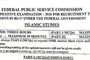 CSS Past Paper Islamic Studies 2026