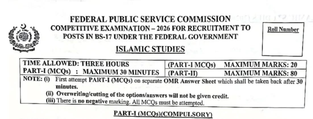 CSS Past Paper Islamic Studies 2026