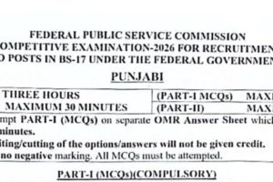 CSS Past Paper Punjabi 2026